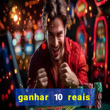 ganhar 10 reais agora no pix